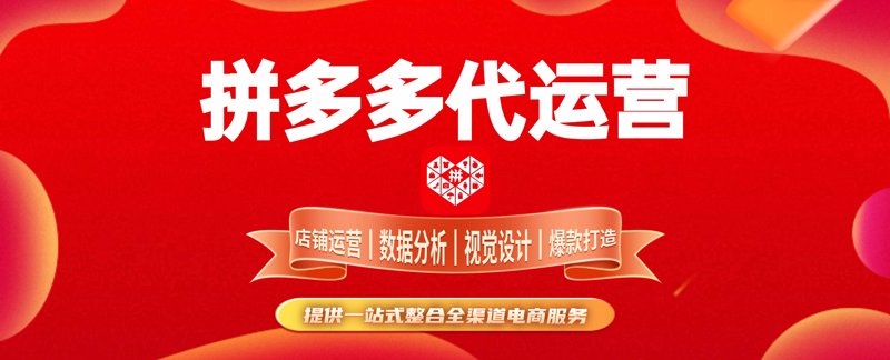 网店运营的主要工作内容是什么?这个问题经常让新手感到迷茫。