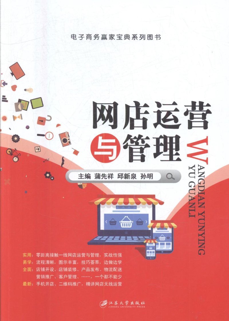 网络营销师如何在信息爆炸的时代脱颖而出?