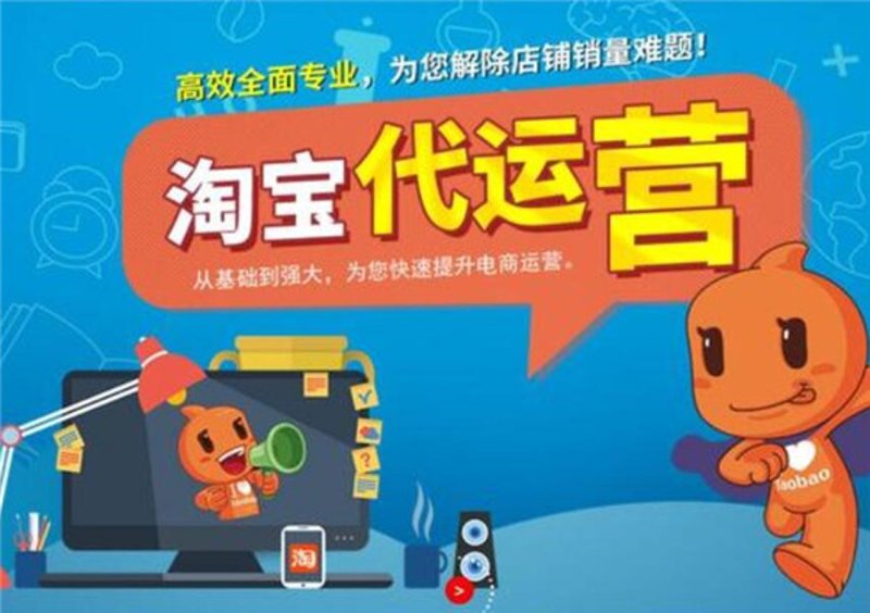 网络营销师:从新手到高手的蜕变之路